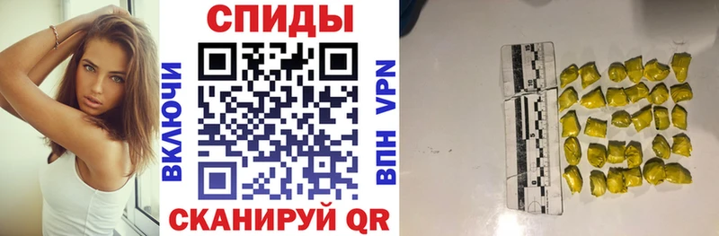 АМФЕТАМИН Розовый  наркота  Чусовой 