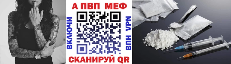 A PVP Crystall  наркотики  Чусовой 