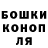 КЕТАМИН ketamine Banjo Tion