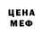 КЕТАМИН VHQ pakerty
