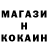 АМФЕТАМИН Розовый Dima soutcin