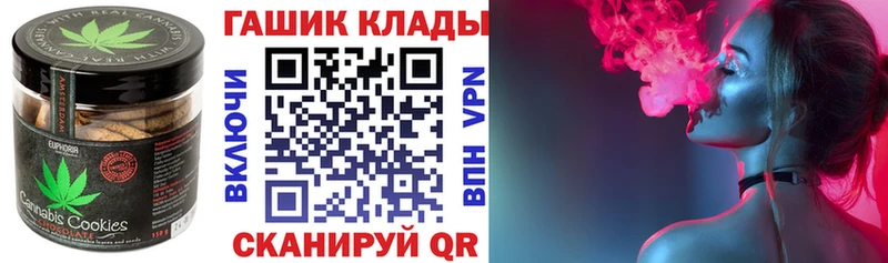 Canna-Cookies конопля  omg зеркало  Чусовой  как найти закладки 