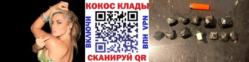 COCAIN FishScale  KRAKEN рабочий сайт  Чусовой 
