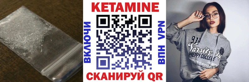 shop какой сайт  даркнет сайт  Чусовой  КЕТАМИН VHQ 