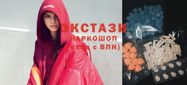 спиды Армянск