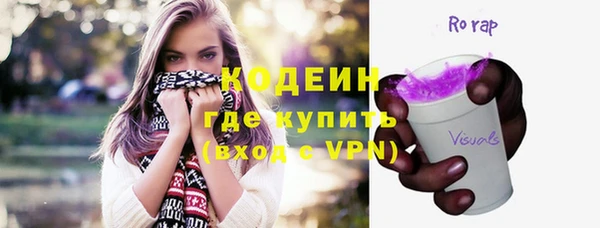 ALPHA PVP Пестово