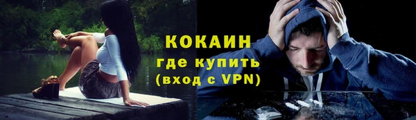 ALPHA PVP Пестово