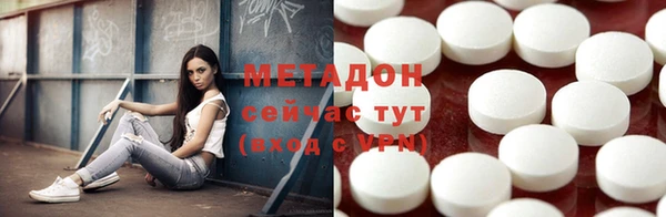 спиды Армянск