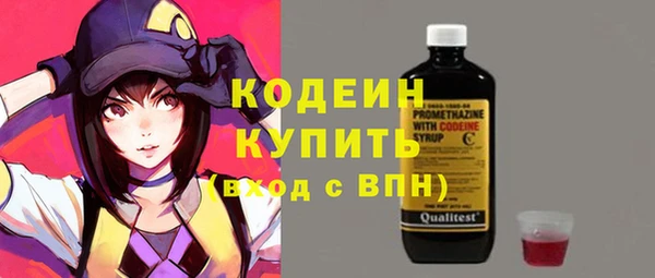первитин Переславль-Залесский