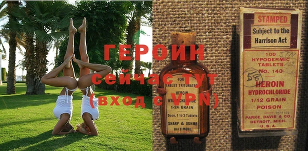 ALPHA PVP Пестово