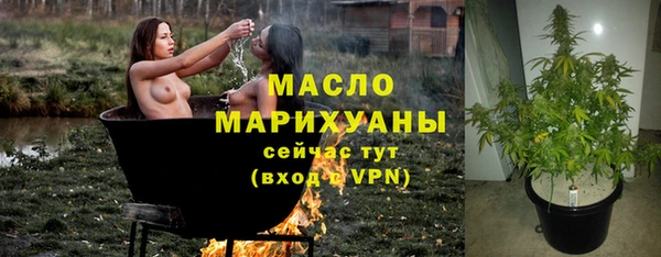 ALPHA PVP Пестово
