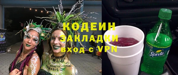 спиды Армянск