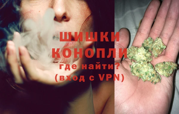 синтетический гашиш Рославль