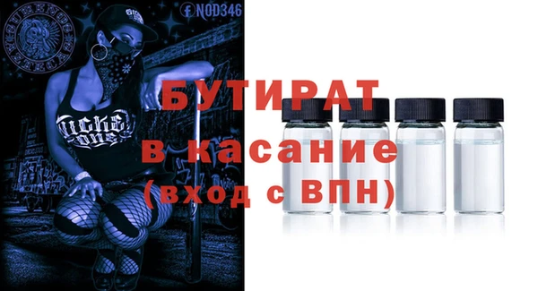 первитин Переславль-Залесский