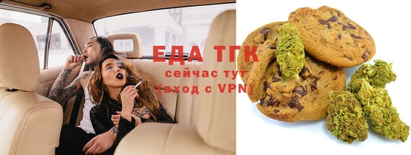 спайс Пересвет