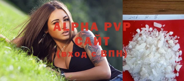 синтетический гашиш Рославль