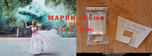 ALPHA PVP Пестово