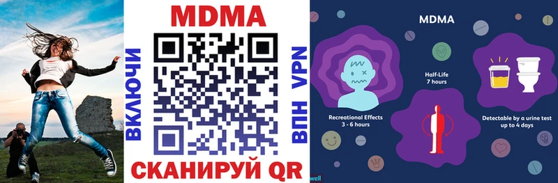 KRAKEN ссылки  Чусовой  MDMA VHQ  купить  сайты 