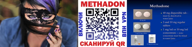 Метадон мёд  omg зеркало  Чусовой 