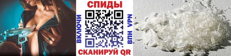 Метамфетамин пудра  Чусовой 